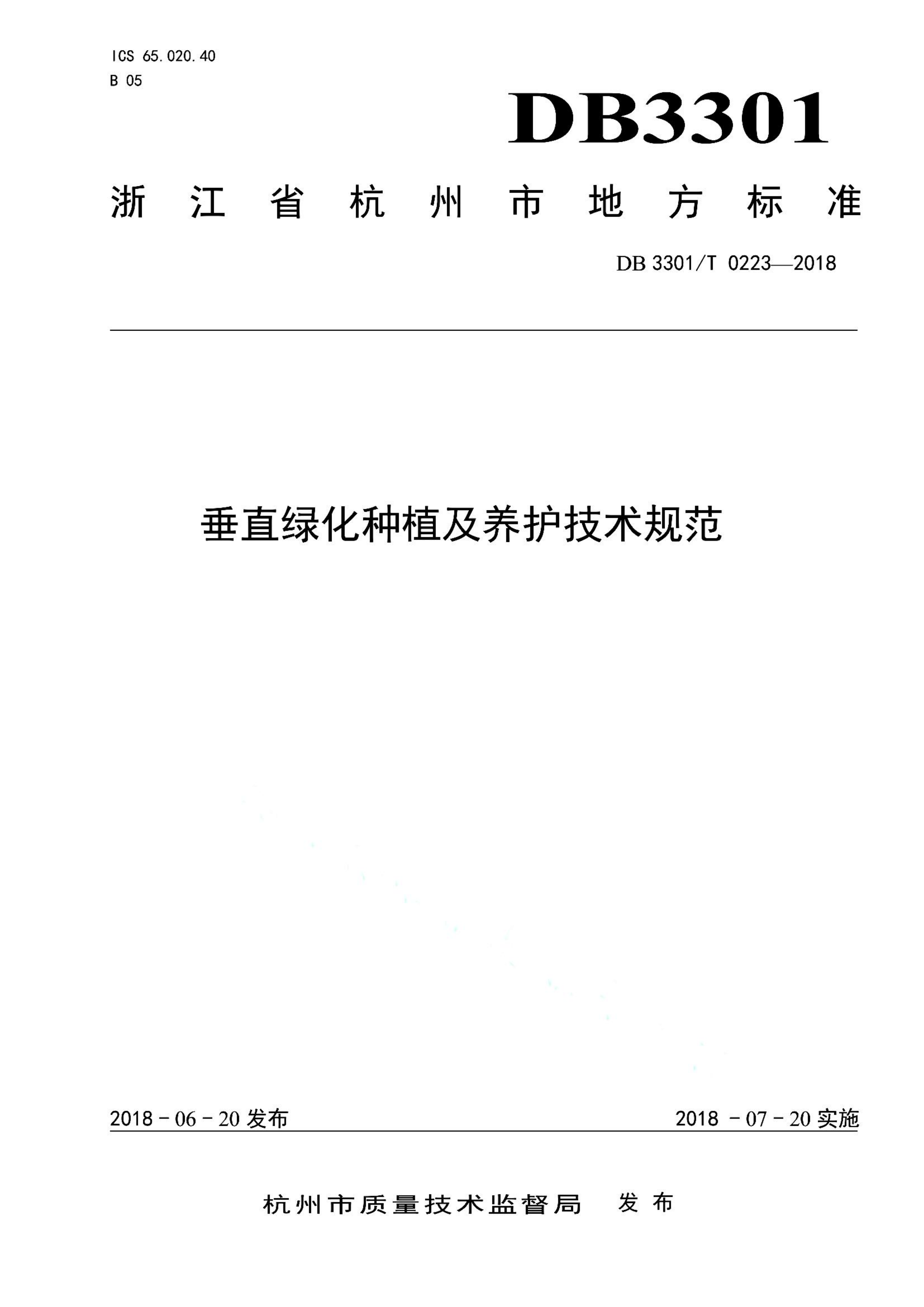 资源详情图